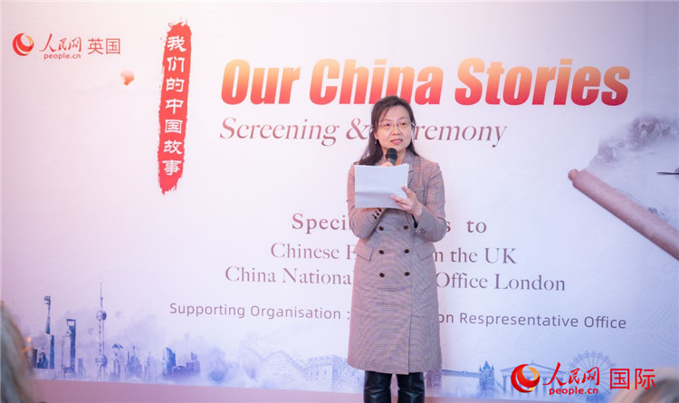 王云參贊致辭。人民網(wǎng) 郭錦標(biāo)攝