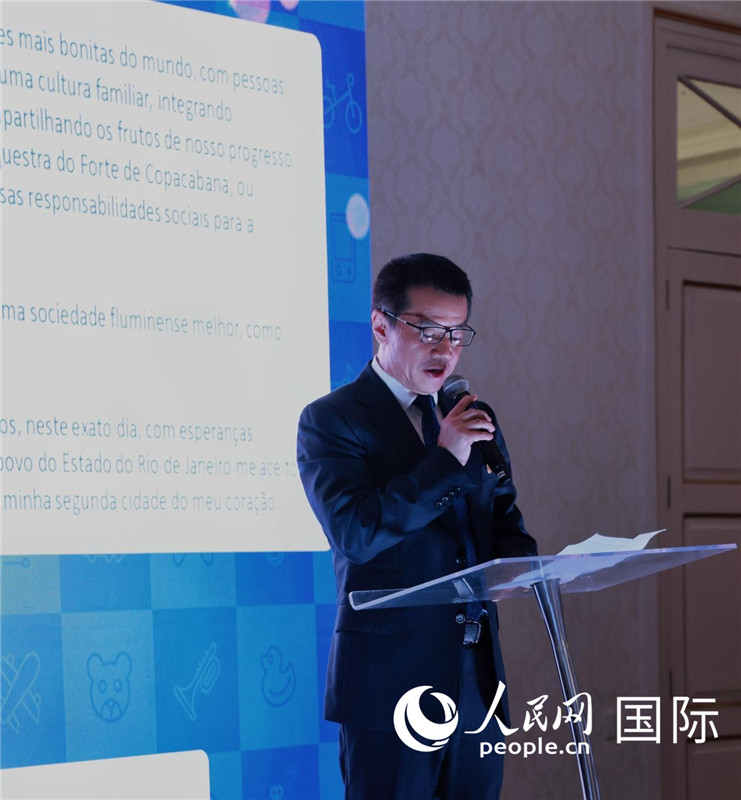 中國(guó)海洋石油巴西公司總經(jīng)理黃業(yè)華發(fā)表致辭。人民網(wǎng)記者宋亦然攝