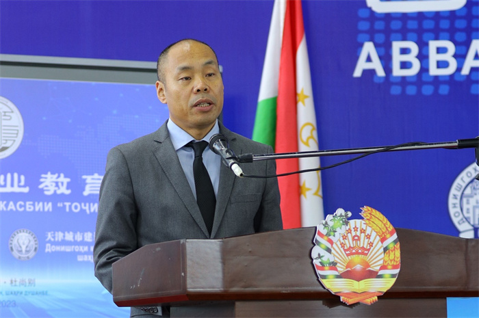 中國駐塔吉克斯坦大使吉樹民致辭。天津城市建設(shè)管理職業(yè)技術(shù)學(xué)院供圖