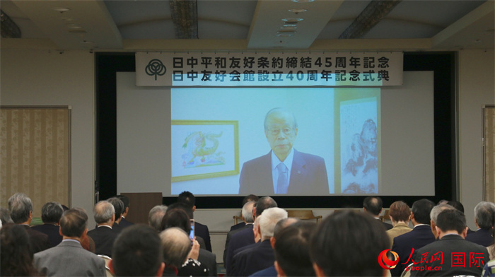 日本前首相福田康夫向活動發(fā)來視頻賀詞。人民網(wǎng) 許可攝