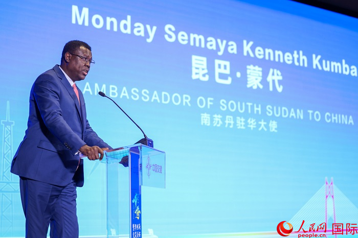 南蘇丹駐華大使蒙代在發(fā)布會上致辭。人民網(wǎng)記者 趙益普攝