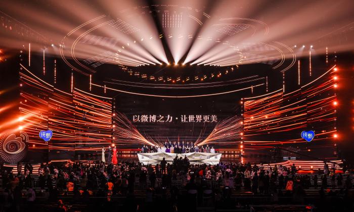 2023微博之夜現(xiàn)場(chǎng)。 供圖