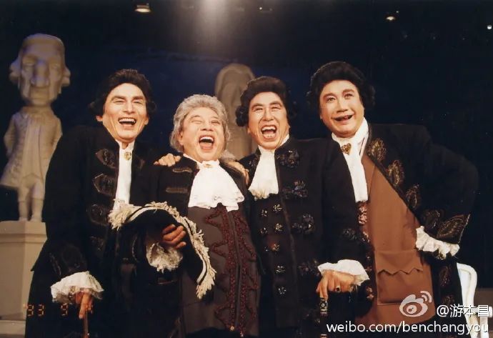 游本昌與雷恪生、黃小立、李雪健合作話劇《老頑固》