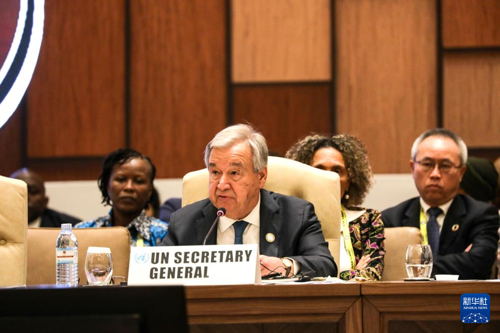 1月20日，聯(lián)合國(guó)秘書(shū)長(zhǎng)古特雷斯在烏干達(dá)首都坎帕拉舉行的不結(jié)盟運(yùn)動(dòng)第19次峰會(huì)閉幕式上發(fā)言。新華社發(fā)（阿佳拉·納瓦達(dá)攝）