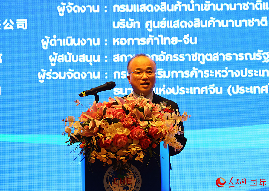 吳志武公使致辭。人民網(wǎng)記者 百元琪攝