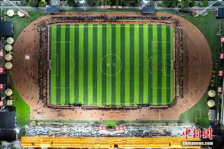 圖為1月18日晚，航拍2024年貴州“村超”預選賽現(xiàn)場。(資料圖)唐哲 攝