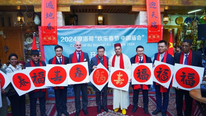 與會(huì)嘉賓合影。拉巴特中國(guó)文化中心供圖