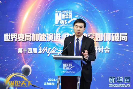 新華網(wǎng)第十四屆“縱論天下”國際問題研討會近日在北京新華網(wǎng)總部舉辦。圖為外交學院院長、中國國際關系學會副會長王帆在進行主題演講。新華網(wǎng) 楊霽昕 攝