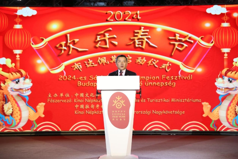 中國駐匈牙利大使龔韜致辭。中國駐匈牙利大使館供圖