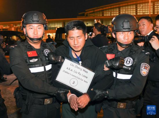 1月30日，在緬甸內(nèi)比都國際機(jī)場，緬甸警方依法向我公安機(jī)關(guān)移交緬北重大犯罪嫌疑人劉正茂。新華社記者 殷剛 攝