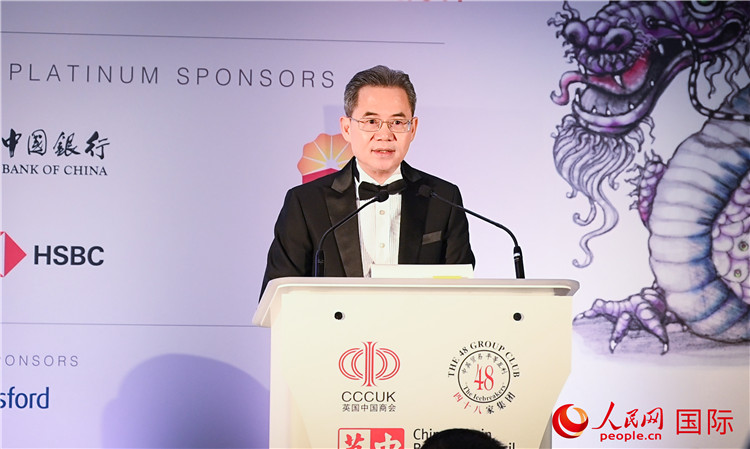 中國(guó)駐英國(guó)大使鄭澤光發(fā)表主旨演講。人民網(wǎng) 郭錦標(biāo)攝