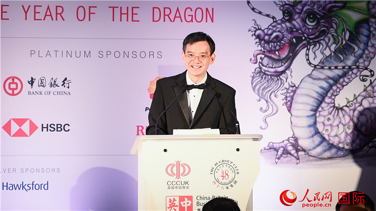 英國(guó)中國(guó)商會(huì)會(huì)長(zhǎng)、中國(guó)銀行倫敦分行行長(zhǎng)方文建致辭。人民網(wǎng) 郭錦標(biāo)攝