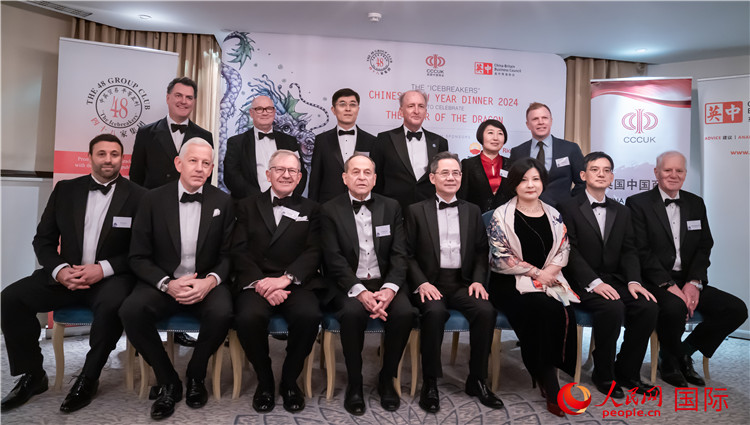 英國(guó)48集團(tuán)俱樂部“破冰者”2024新春慶?；顒?dòng)成功舉辦。人民網(wǎng) 郭錦標(biāo)攝