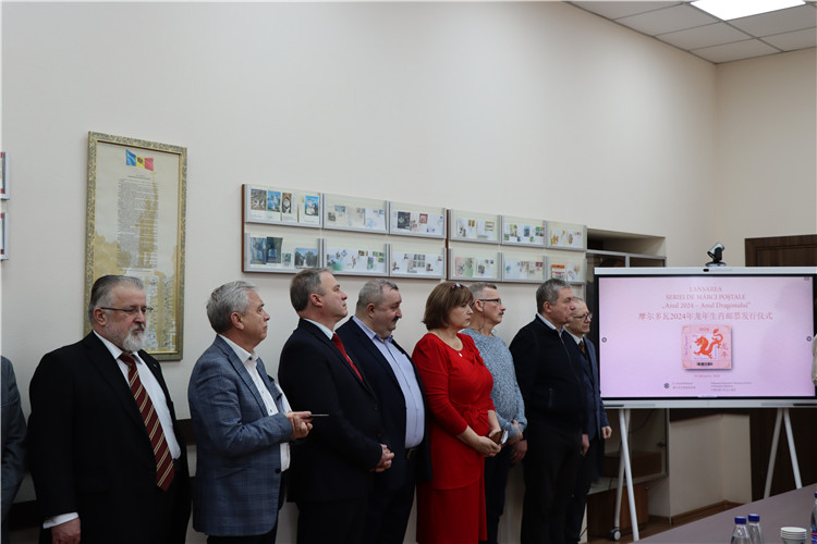 摩爾多瓦首發(fā)龍年生肖郵票。中國駐摩爾多瓦大使館供圖