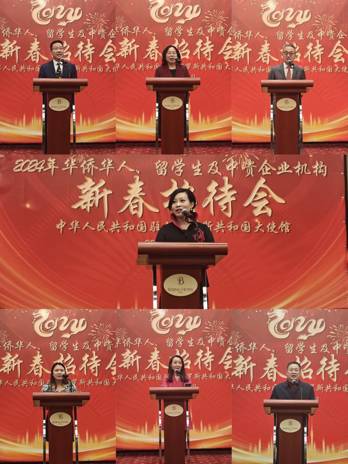 在白華僑華人、中資企業(yè)機構(gòu)、教師和留學(xué)生代表發(fā)言。駐白俄羅斯使館供圖