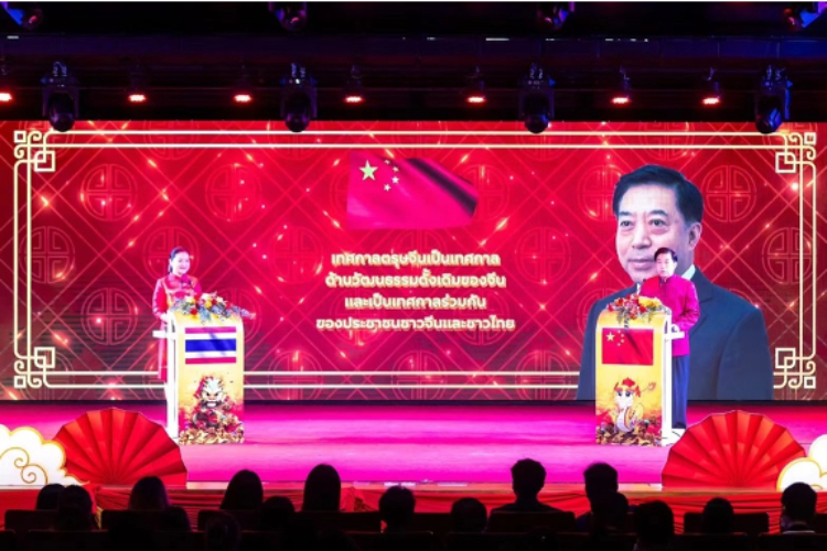 圖為2024“歡樂春節(jié)”中泰互致新春賀辭活動現(xiàn)場。 中國駐泰國大使館文化處供圖