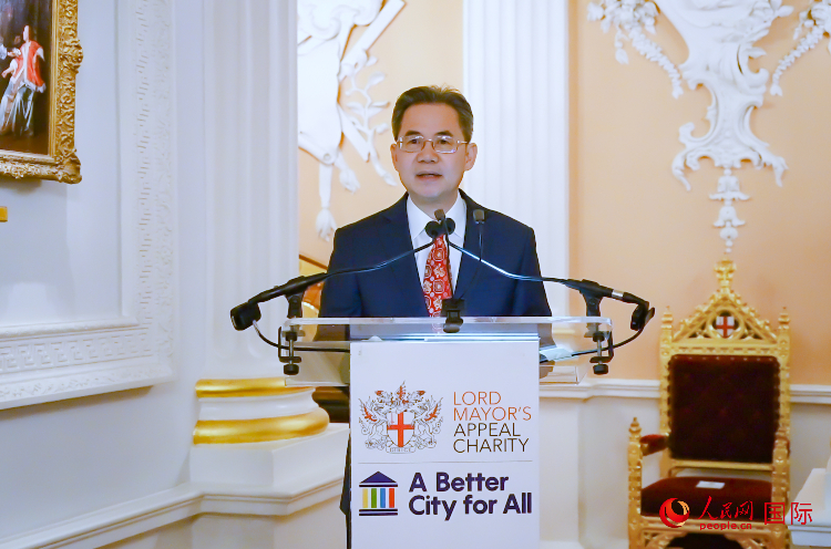 圖為中國駐英國大使鄭澤光致辭。人民網(wǎng) 郭錦標(biāo)攝