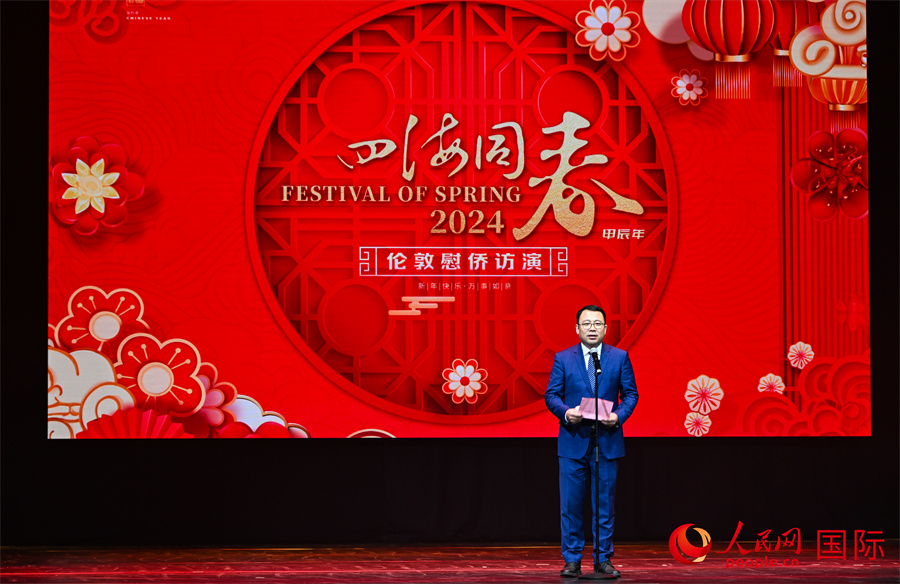 中國僑聯(lián)“四海同春”藝術(shù)團團長郭啟華致辭。人民網(wǎng) 郭錦標攝