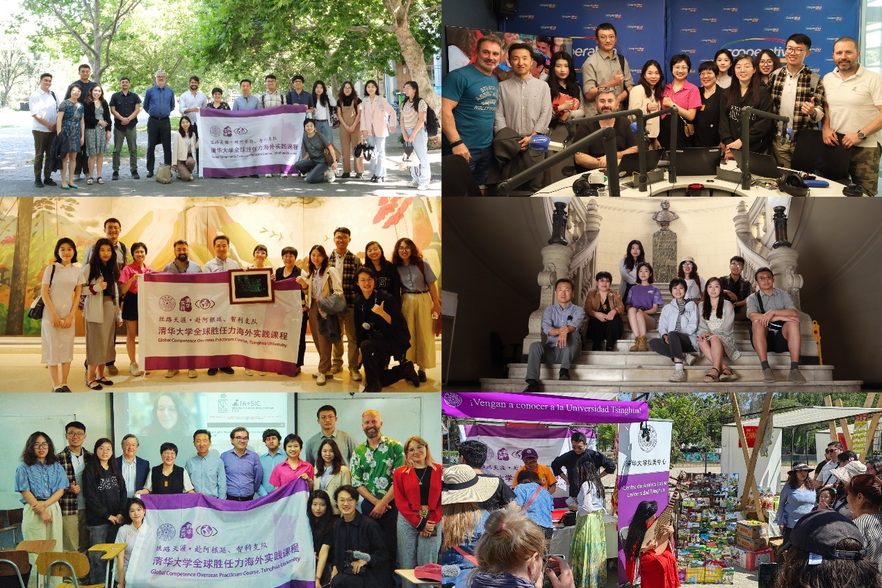 支隊(duì)在智利開展交流活動(dòng)。清華大學(xué)“絲路天涯”全球勝任力海外實(shí)踐課程支隊(duì)供圖