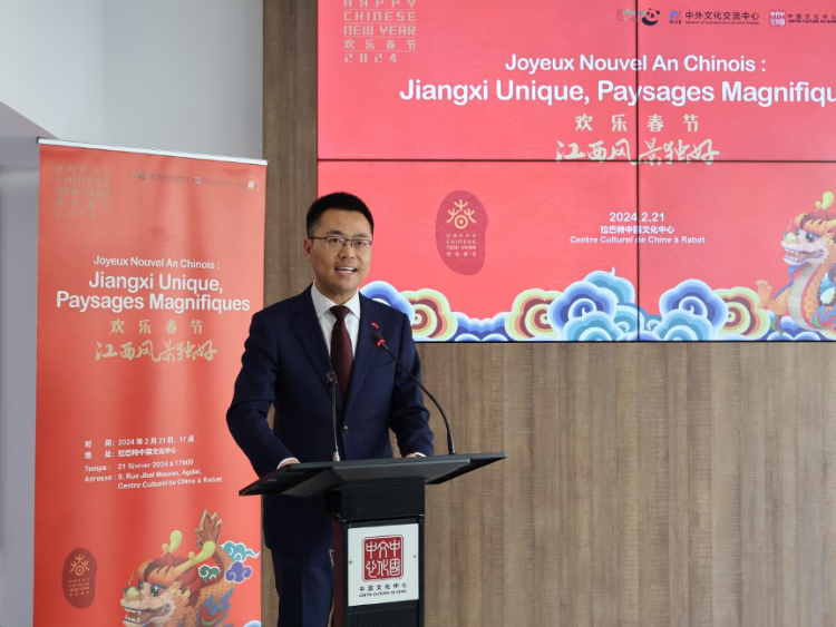 拉巴特中國文化中心主任劉琛罡致辭。陳芷珊攝