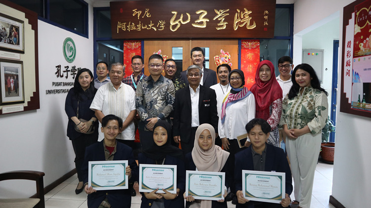 中印尼嘉賓與獲獎學生合影。阿拉扎大學孔子學院供圖
