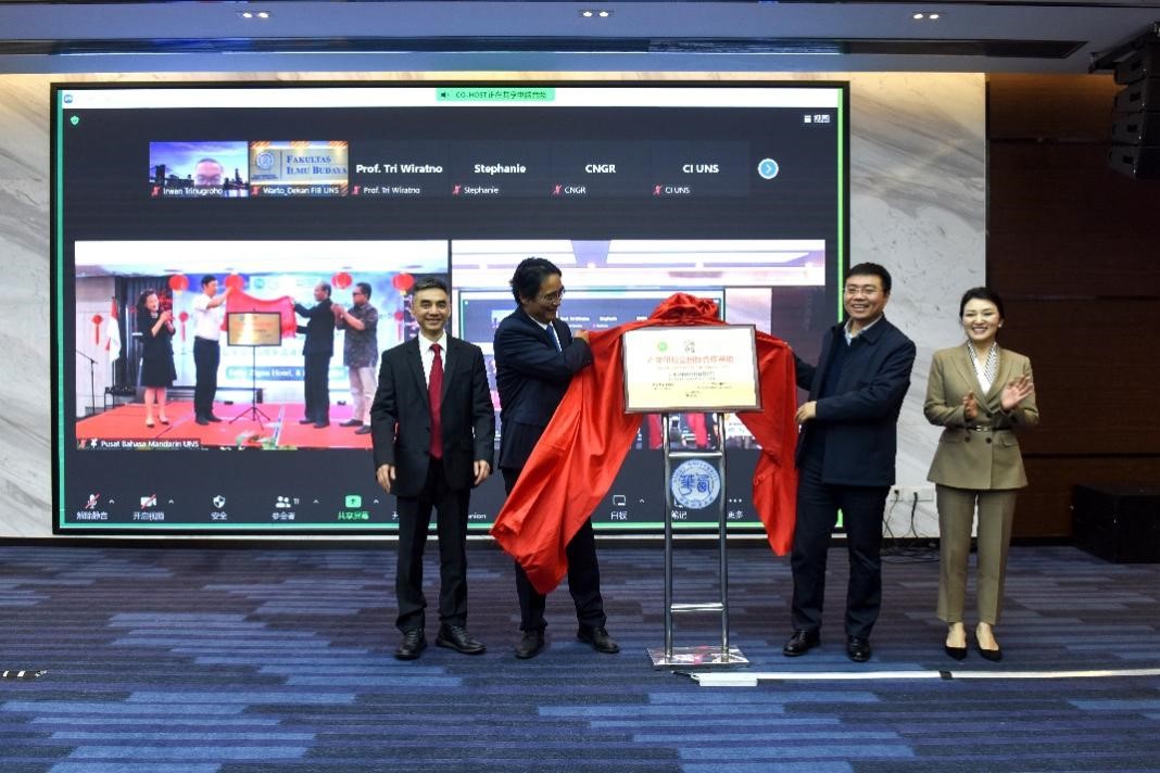 合作方代表為“產(chǎn)學(xué)研校企國際合作基地”揭牌。印尼三一一大學(xué)孔子學(xué)院供圖