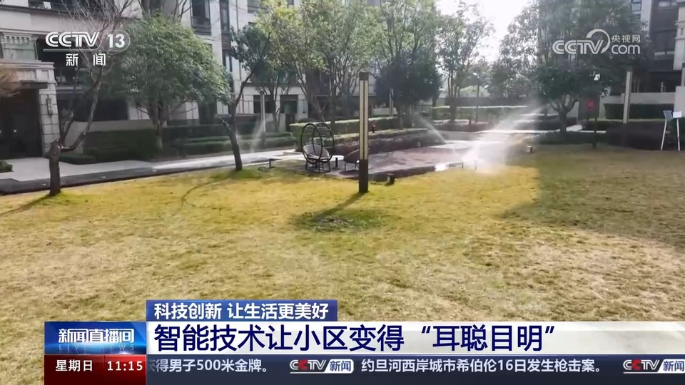 前沿技術(shù)催生新產(chǎn)業(yè)、新模式、新動(dòng)能 科技創(chuàng)新滿足百姓美好生活新期待