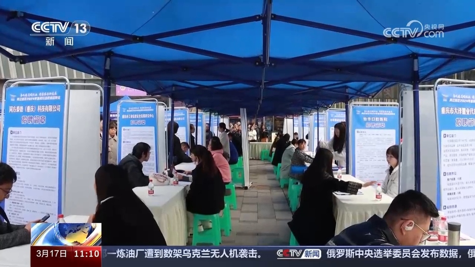 企業(yè)訂單漲 用工需求旺 系列招聘活動全力穩(wěn)就業(yè)、保用工、促發(fā)展