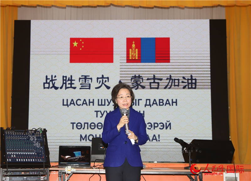 3月18日，沈敏娟大使致辭。人民網(wǎng)記者 霍文攝