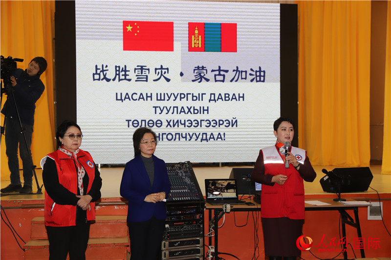 3月18日，巴特策策格（右）外長致辭。人民網(wǎng)記者 霍文攝