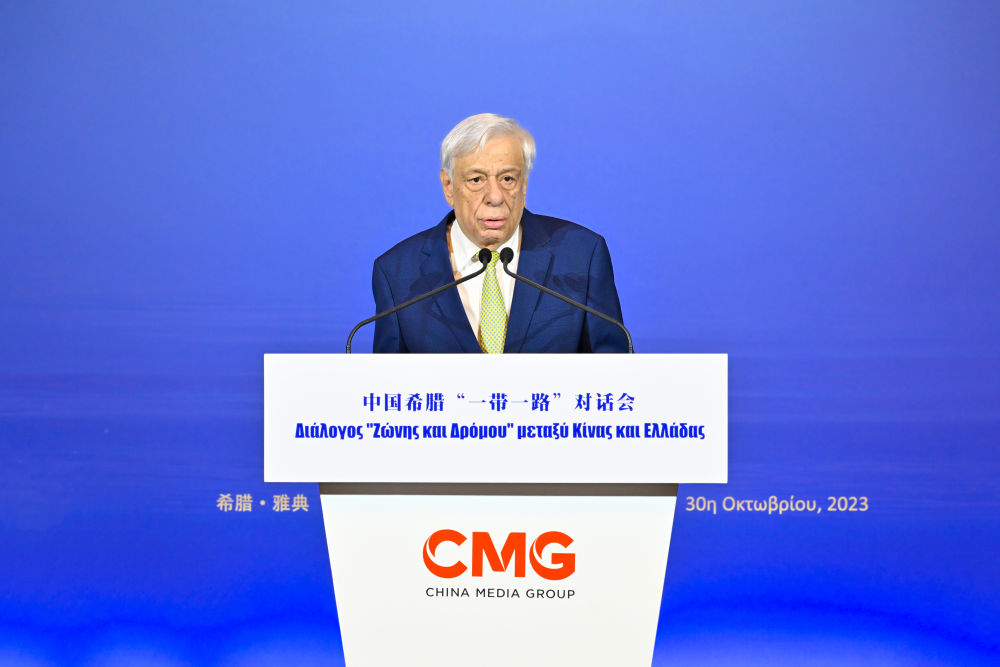 2023年10月30日，希臘前總統(tǒng)帕夫洛普洛斯在雅典舉行的“山海相通 中希輝映：中國希臘‘一帶一路’對話會(huì)”上致辭。新華社發(fā)