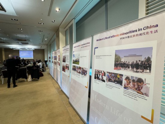 3月14日，由中國人權(quán)研究會(huì)主辦的“現(xiàn)代化發(fā)展中的少數(shù)民族受教育權(quán)——以中國西藏和新疆為例”主題邊會(huì)在瑞士日內(nèi)瓦舉行。圖為會(huì)議現(xiàn)場(chǎng)舉辦的“中國少數(shù)民族的現(xiàn)代化生活”圖片展。新華社記者石松攝