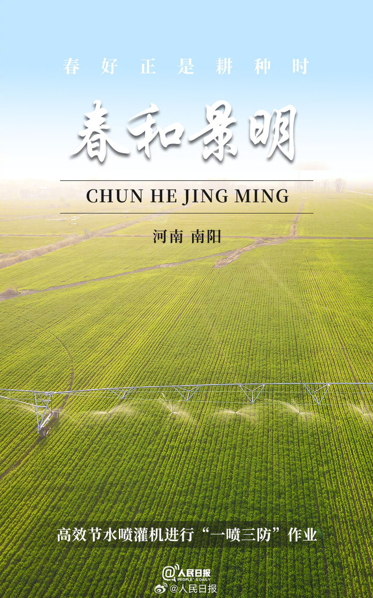 生機盎然！用課本封面打開春耕畫卷