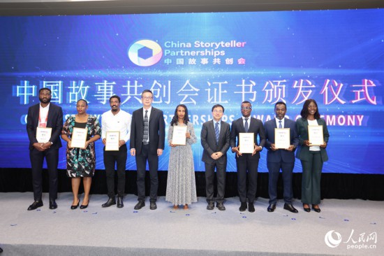 現(xiàn)場(chǎng)頒發(fā)證書(shū)。人民網(wǎng)記者 陳博攝