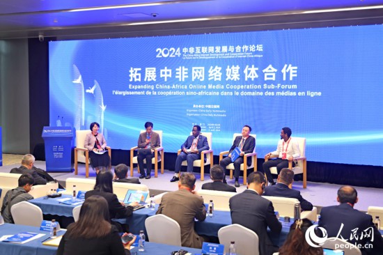  圓桌討論環(huán)節(jié)。人民網(wǎng)記者 陳博攝