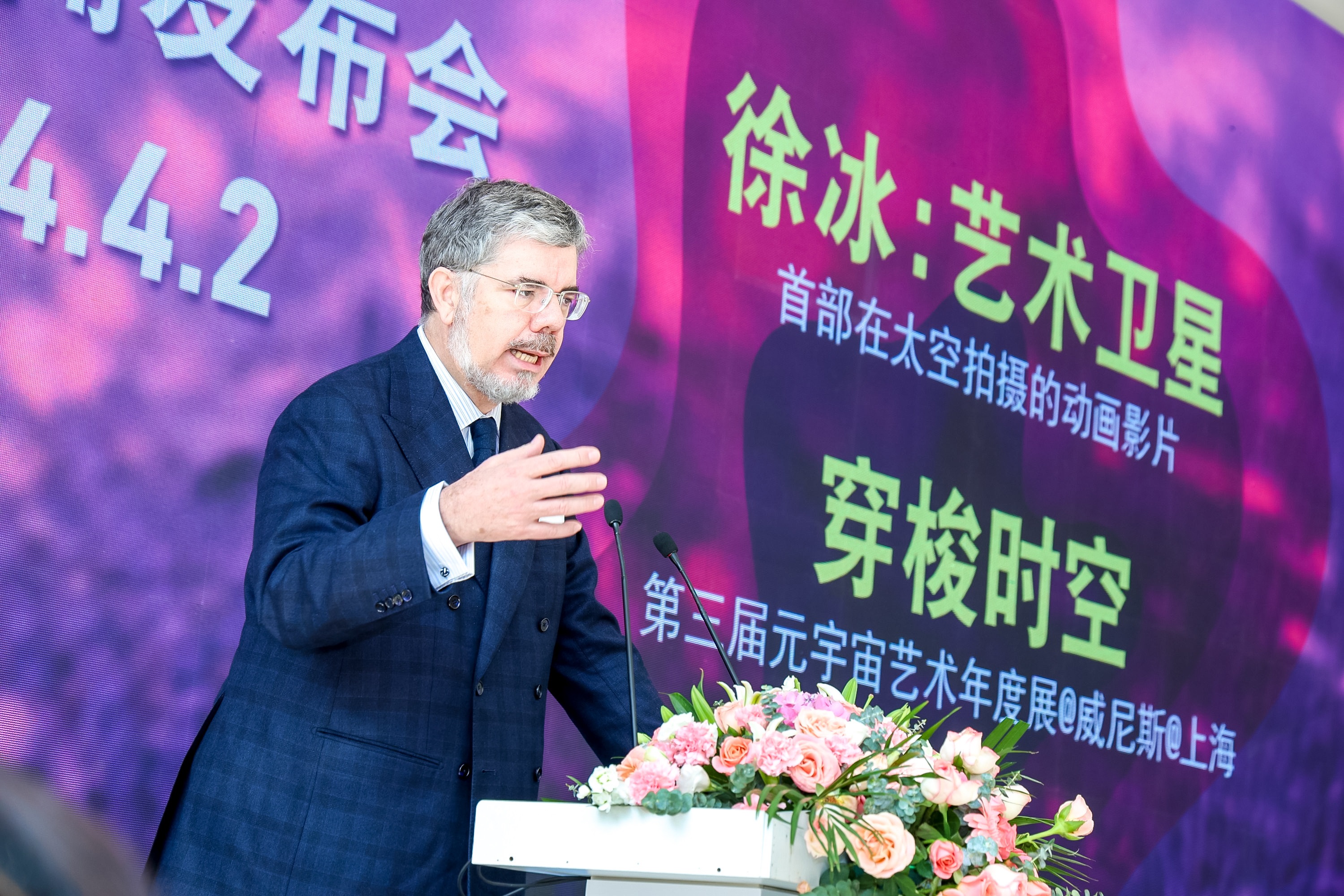 意大利駐華大使安博思先生為活動(dòng)致辭。鳳凰中心供圖