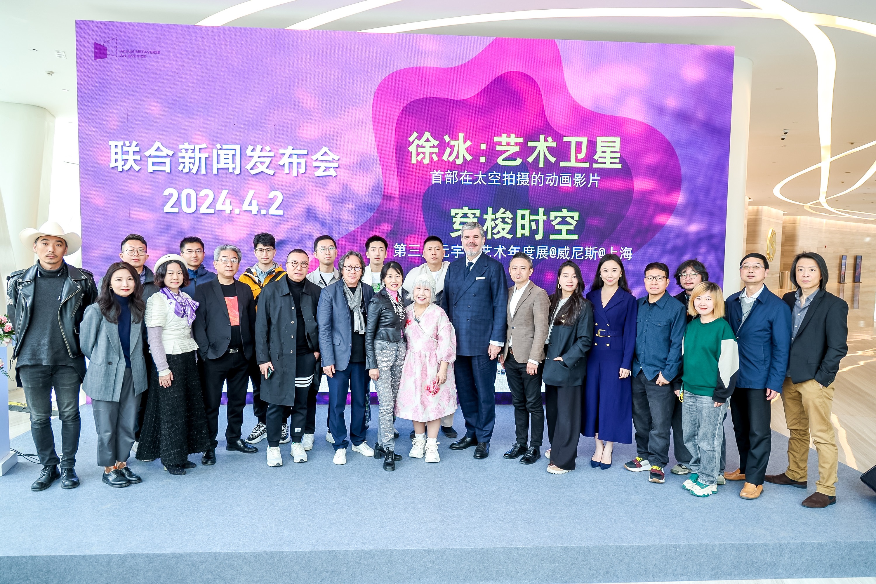 圖4：徐冰、陸蓉之?dāng)y兩大藝術(shù)展覽亮相威尼斯發(fā)布會(huì)（圖片：鳳凰中心）