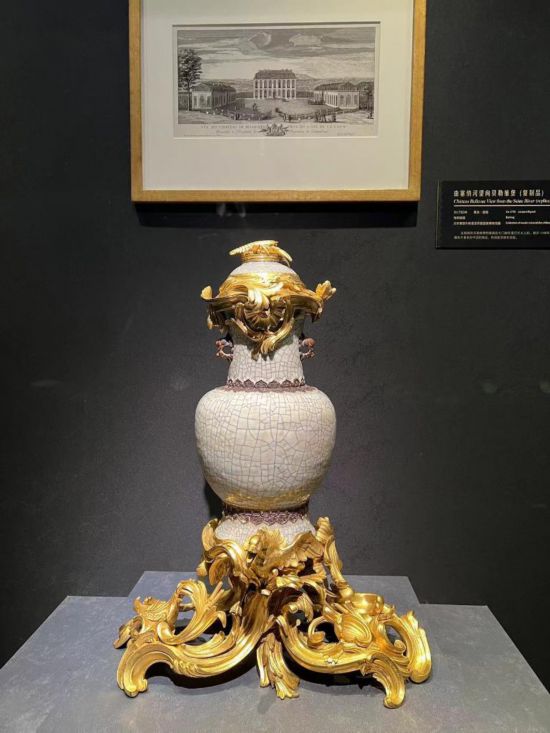 青釉香水瓶，瓷瓶頂部、口沿、底座均裝飾洛可可風(fēng)格銅鍍金飾件。新華社記者徐壯 攝