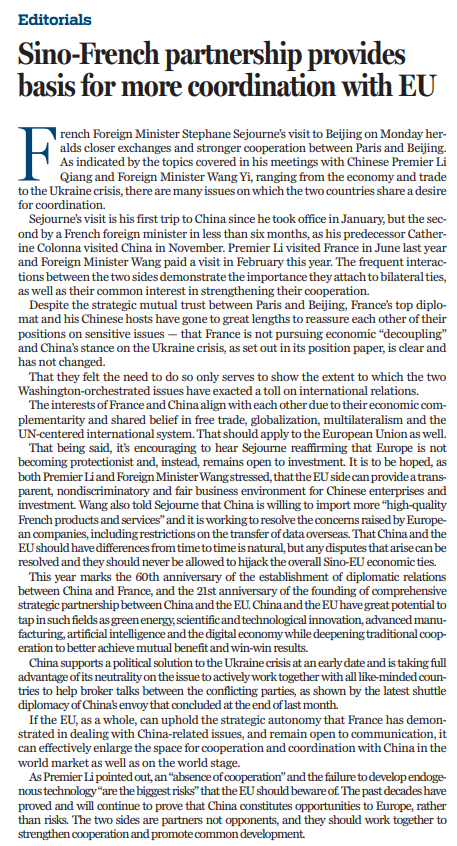 和評(píng)理 |中國對歐洲是機(jī)遇而非風(fēng)險(xiǎn) 雙方應(yīng)加強(qiáng)合作促進(jìn)共同發(fā)展