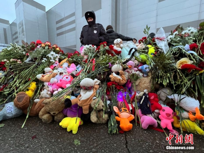 當(dāng)?shù)貢r(shí)間3月24日，俄羅斯全國哀悼日，悼念22日發(fā)生在莫斯科州克拉斯諾戈?duì)査箍耸小翱肆_庫斯城”音樂廳恐怖襲擊事件中的遇難者。此次恐襲已導(dǎo)致137人遇難，150多人受傷。圖為民眾在恐襲事件現(xiàn)場(chǎng)附近敬獻(xiàn)的鮮花和毛絨玩具。<a target='_blank' href='/'><p  align=