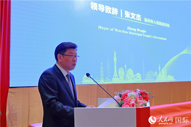 溫州市市長張文杰致辭。人民網(wǎng)記者 白元琪攝