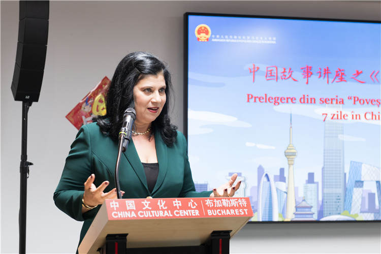 伊萬娜·德拉甘致辭。 布加勒斯特中國文化中心供圖。