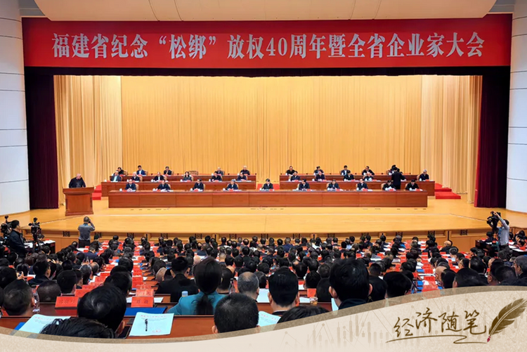 經(jīng)濟隨筆丨松綁！重讀55位廠長經(jīng)理的那封呼吁信