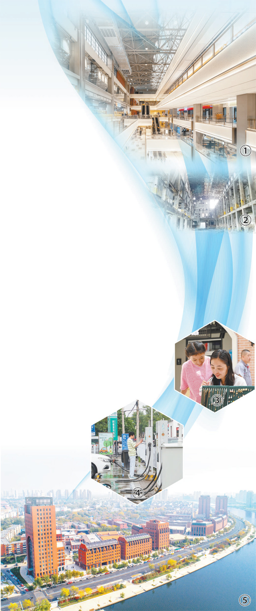 在城市更新中盤活老舊廠房等存量資源，天津市河?xùn)|區(qū)推動城市業(yè)態(tài)、功能、品質(zhì)不斷提升—— 一個老工業(yè)區(qū)盤活存量之路（人民眼城市更新）