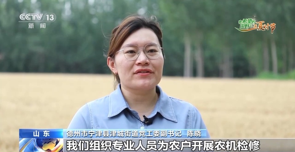 “三夏”生產(chǎn)思維導圖安排上了！還有政府大院等你來“曬”