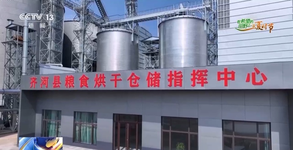 “三夏”生產(chǎn)思維導圖安排上了！還有政府大院等你來“曬”