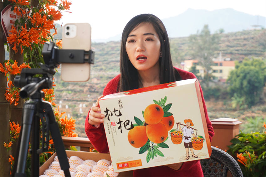 主播胡文聰帶貨枇杷。工商銀行攀枝花分行供圖