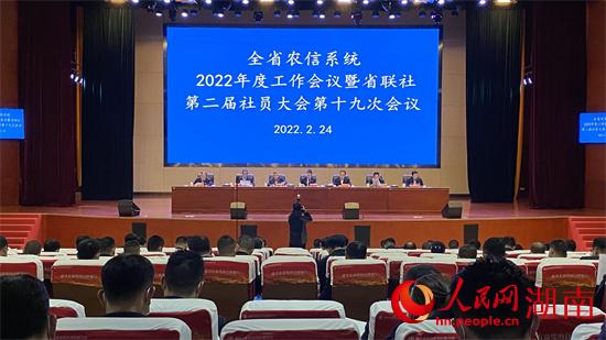 會(huì)議現(xiàn)場(chǎng)。人民網(wǎng) 吳茜薇攝