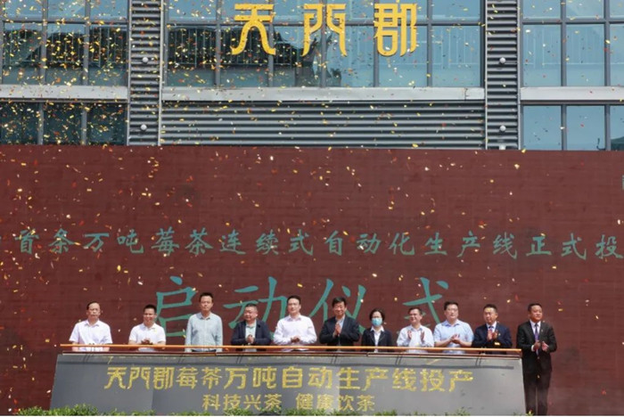 市政府副市長萬東(左五)、團市委副書記黎濤（右三）、永定區(qū)政府副區(qū)長覃事永（左三）、張家界農(nóng)商行行長羅鋒杰（右二）等現(xiàn)場見證。單位供圖