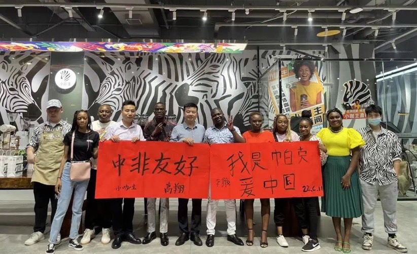 非洲留學(xué)生聯(lián)誼會成功舉辦。單位供圖